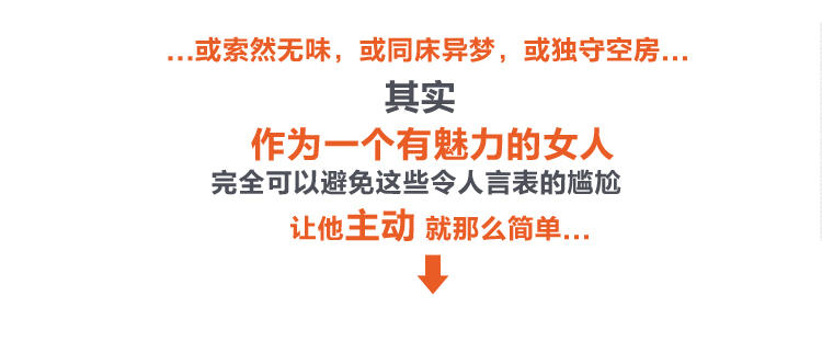 夏泽诺 性感连体开档诱惑女士情趣丝袜连裤袜连体袜(3款套装)