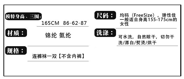 夏泽诺 超性感小网眼女士免脱开档情趣丝袜渔网袜