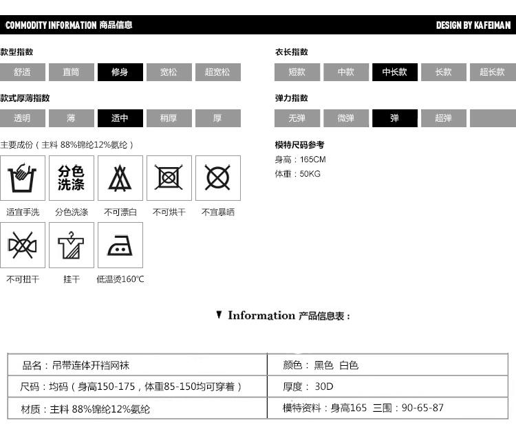 夏泽诺 性感渔网蕾丝诱惑超薄镂空透明连体丝袜连裤袜情趣黑丝袜