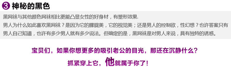 夏泽诺 性感情趣制服诱惑套装情趣丝袜连体网衣套装大礼包(3款套装)