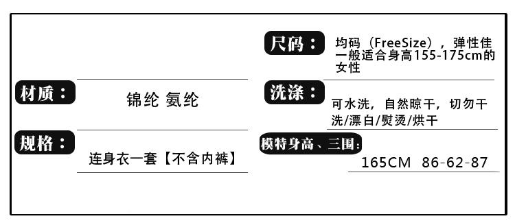 夏泽诺 性感诱惑女士连体情趣丝袜内衣网袜网衣(5款套装)