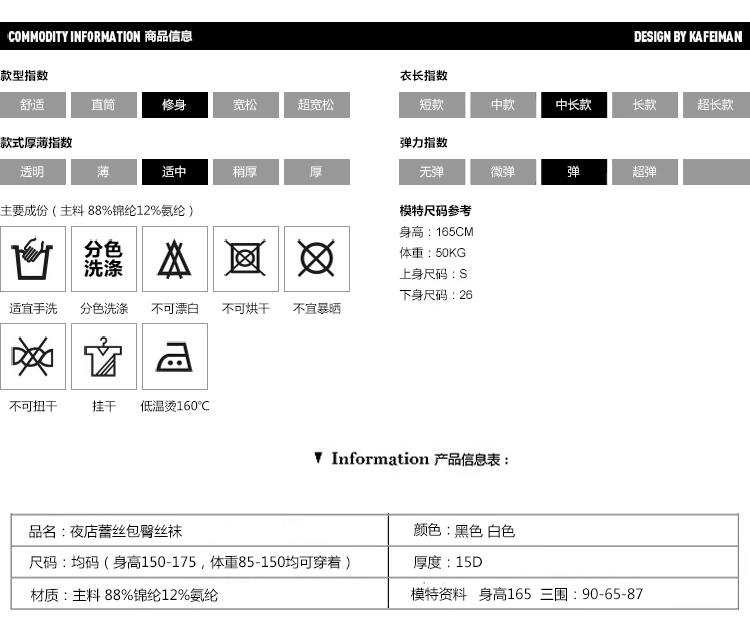 夏泽诺 感情趣制服诱惑情趣丝袜网袜连体网衣大礼包(5款套装)