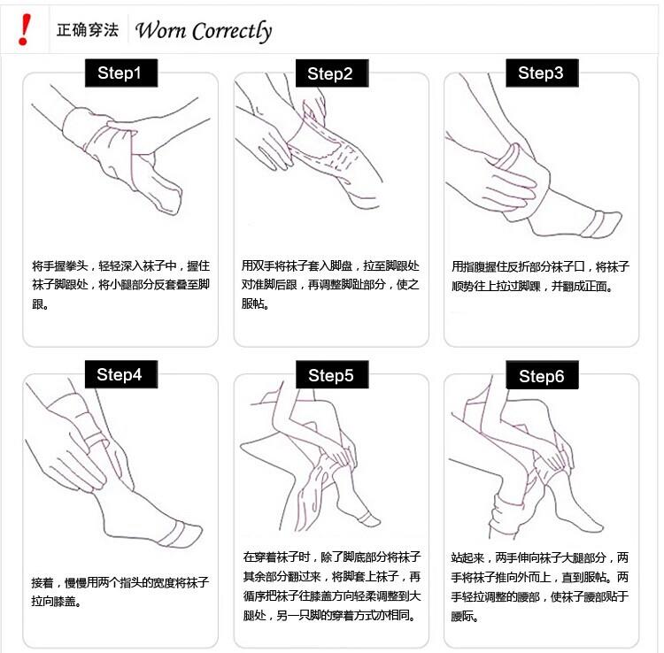 夏泽诺 超薄性感过膝防钩丝性感诱惑情趣丝袜网袜