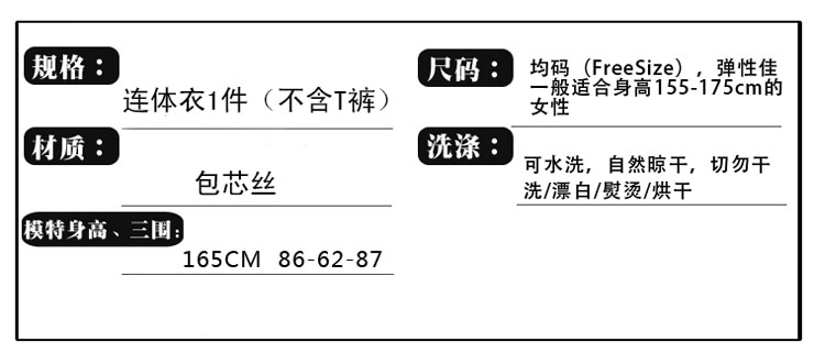 夏泽诺 性感女士情趣丝袜网袜连体袜连裤袜(3款套装)