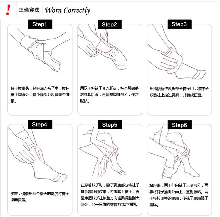 夏泽诺 性感红边大腿渔网蕾丝过膝长筒高筒中筒情趣诱惑丝袜网袜