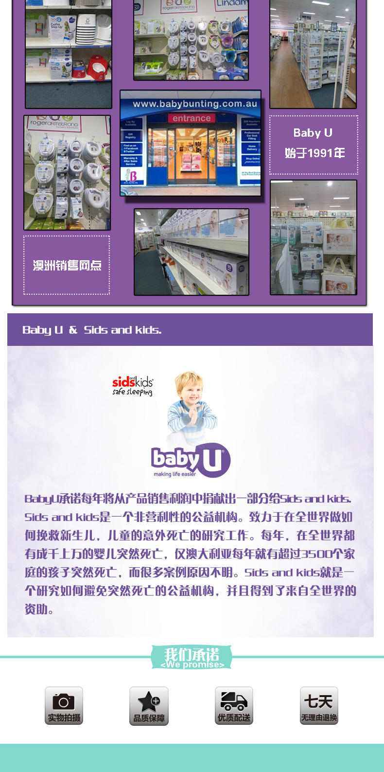 【AUBBV】Baby U 澳大利亚进口 隔尿床垫