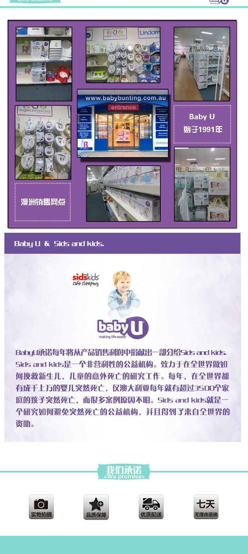 【AUBBV】Baby U 澳大利亚进口 儿童汽车座椅防紫外线隔热防晒罩