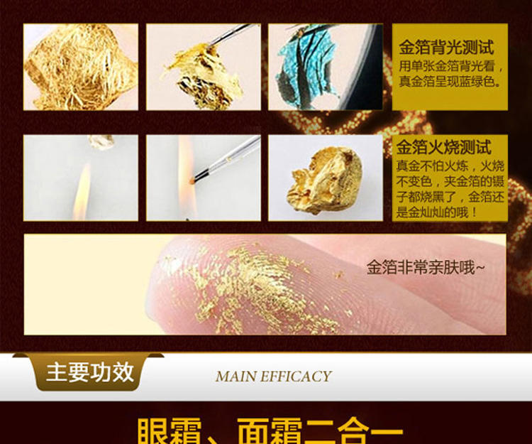 Original黄金赋活紧致修护精华霜20g*3瓶 眼部面部二合一精华霜