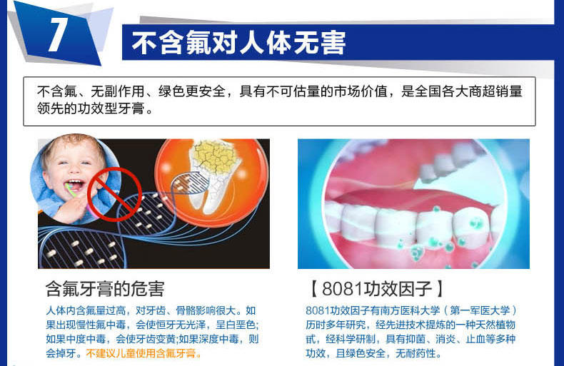 洁灵改善多种溃疡问题牙膏125g*2支 不含氟 纯天然 正品