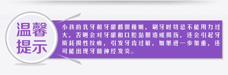 洁灵儿童营养维C牙膏三支组合55gX3 食品级可吞咽6-12岁