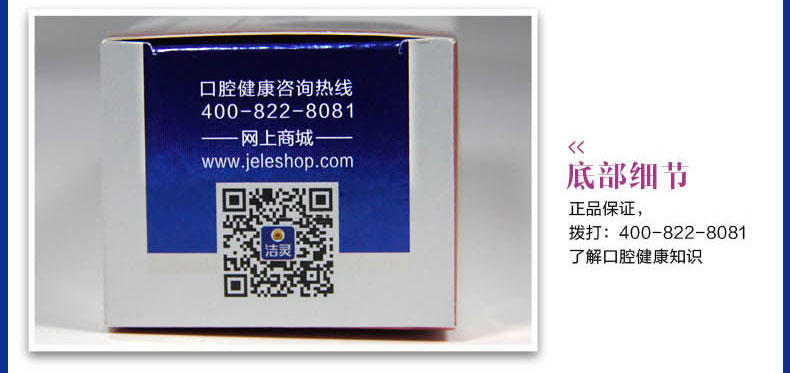 洁灵改善多种溃疡问题牙膏125g*2支 不含氟 纯天然 正品