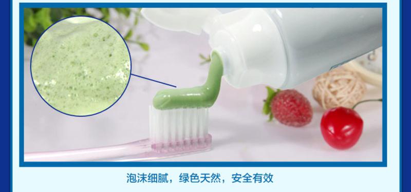 洁灵植物甙功效牙膏两支组合装135g*2 不含氟 天然无依赖
