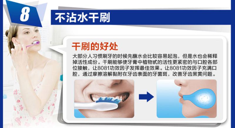 洁灵改善牙齿黑黄问题牙膏125g  不含氟 美白亮牙祛黄