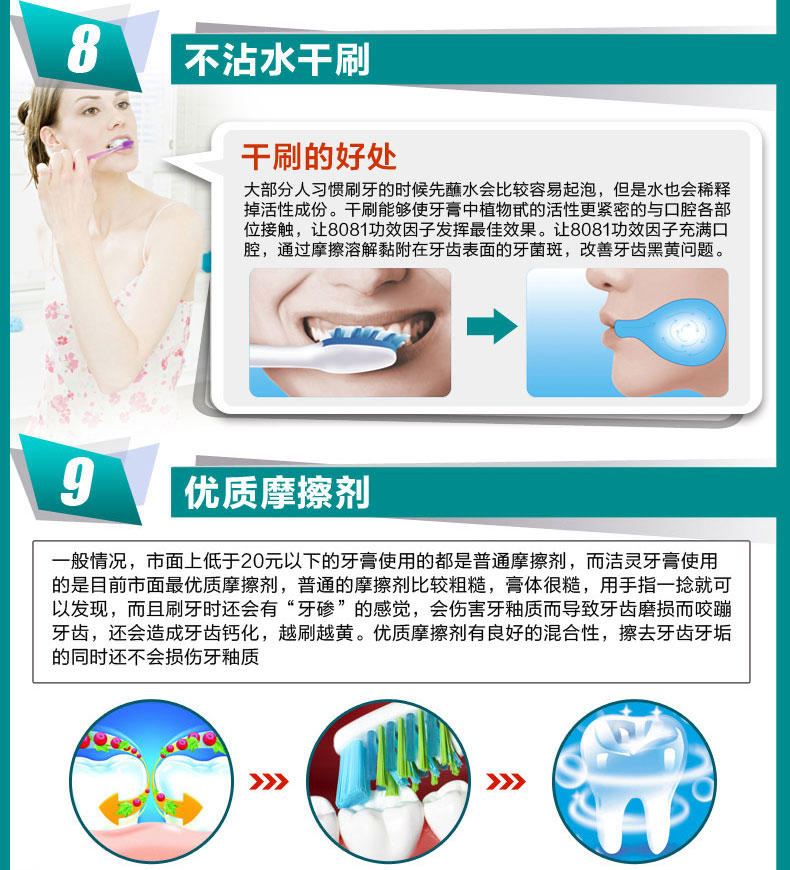 洁灵功效牙膏改善口腔异味清新口气疗程装 天然安全口腔护理正品