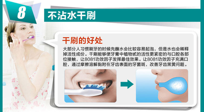洁灵改善口腔异味问题牙膏两支组合 清新去口气天然功效无氟