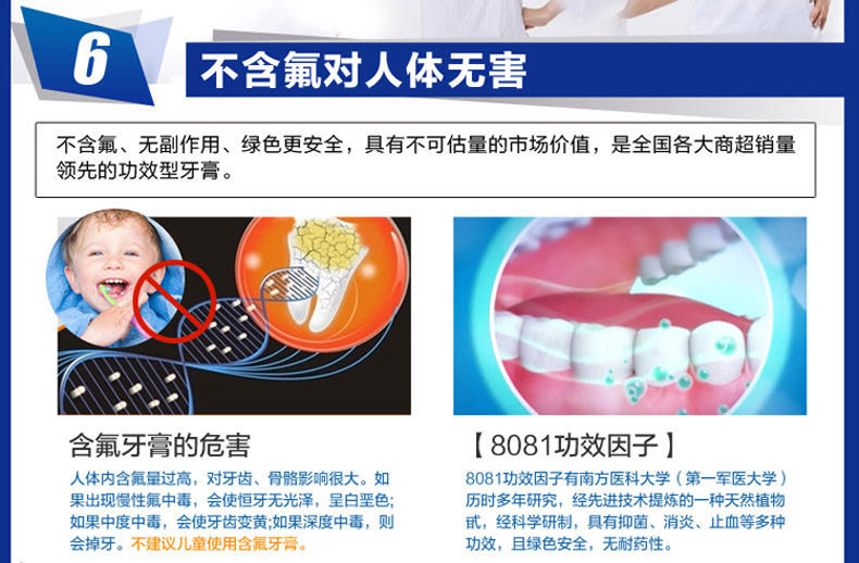 洁灵改善牙齿黑黄问题牙膏125g*2支 去烟渍牙渍