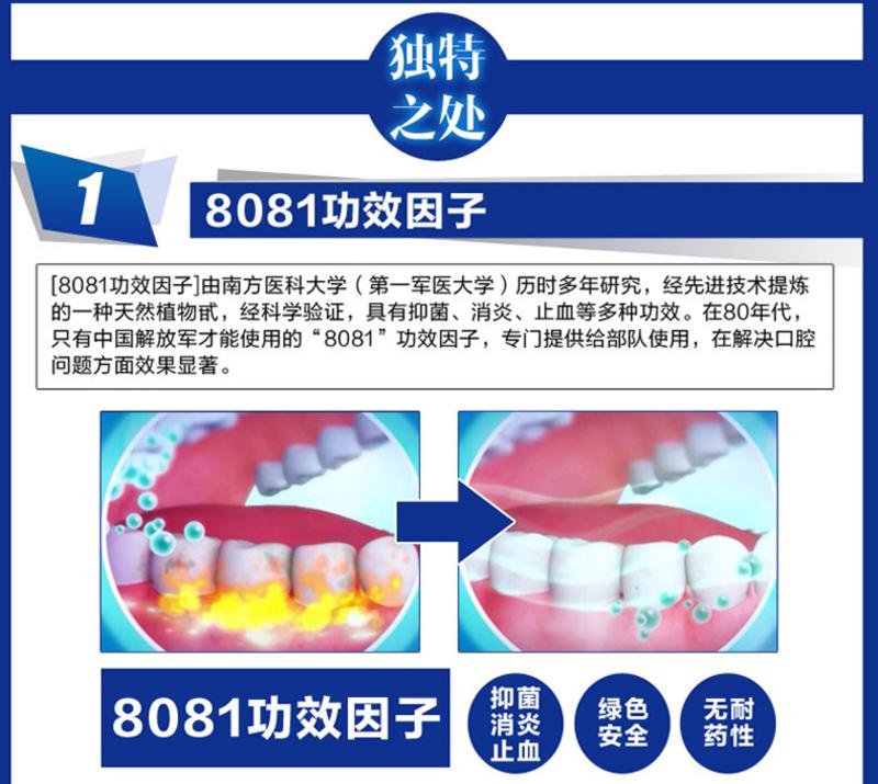 洁灵改善牙齿黑黄问题牙膏125g*2支 去烟渍牙渍