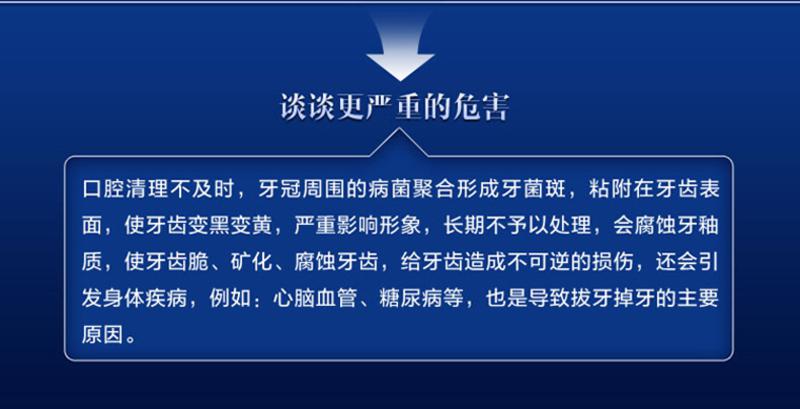 洁灵改善牙齿黑黄问题牙膏125g*2支 去烟渍牙渍