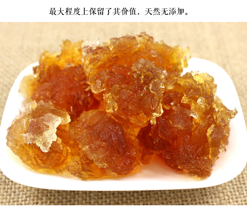 惠滋堂 买2送蔓越莓 买3送桃胶 雪莲子 皂角米 200g