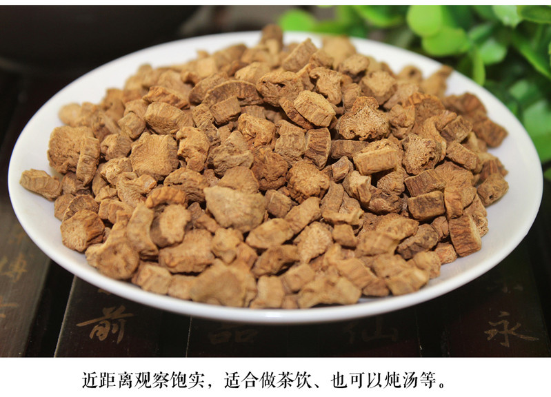 惠滋堂 黄金牛蒡茶 牛蒡茶 养生茶叶 125g*3瓶