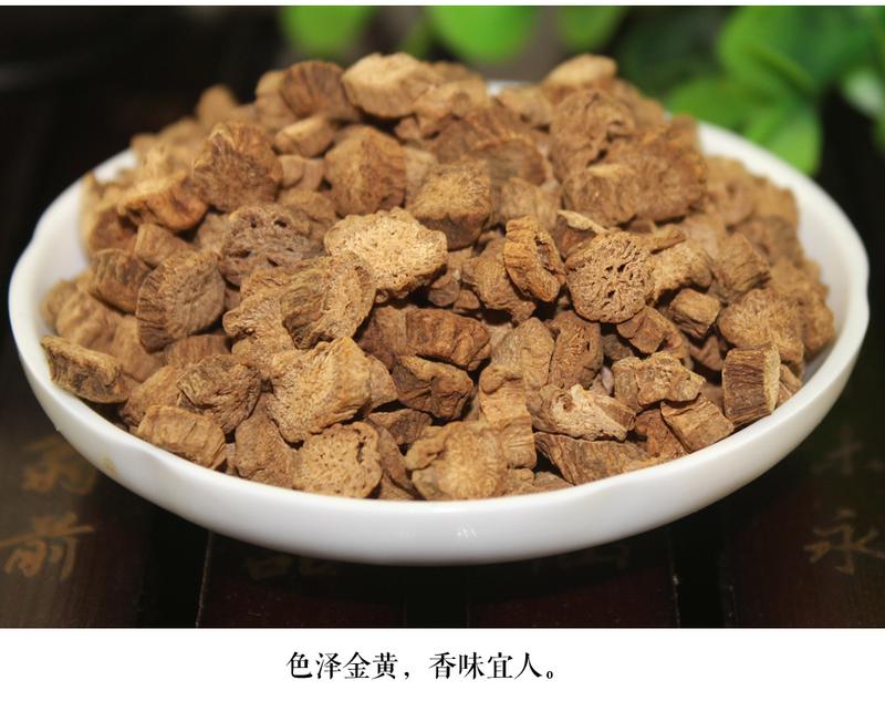 惠滋堂正品黄金牛蒡茶 牛蒡片 牛膀茶 养生茶叶 125g*2瓶