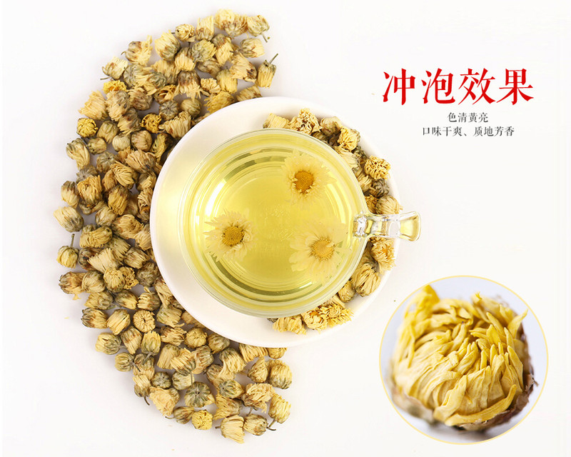 惠滋堂 胎菊  菊花茶 桐乡胎菊 50g*2罐