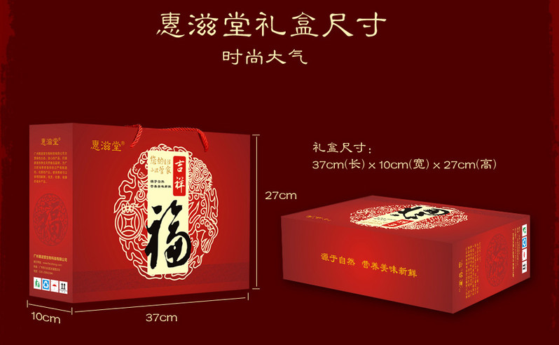 惠滋堂 雪莲子 云南梁河皂角米 野生雪莲子礼盒 250g*6罐