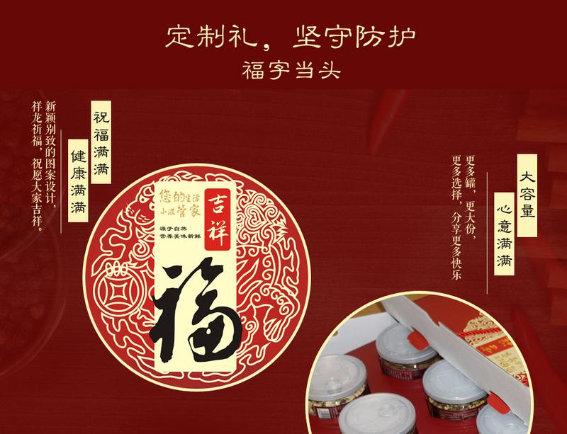 惠滋堂 黄金牛蒡茶 牛蒡片礼盒 150g*6罐