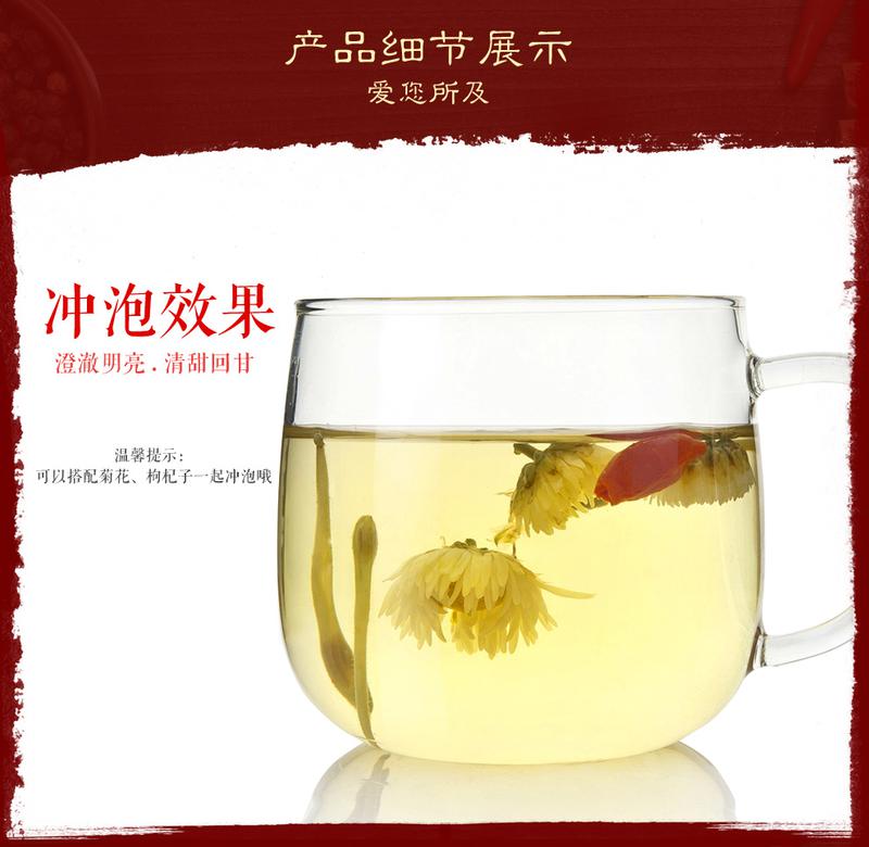 惠滋堂 花茶 金银花 花草茶礼盒 35g*6罐