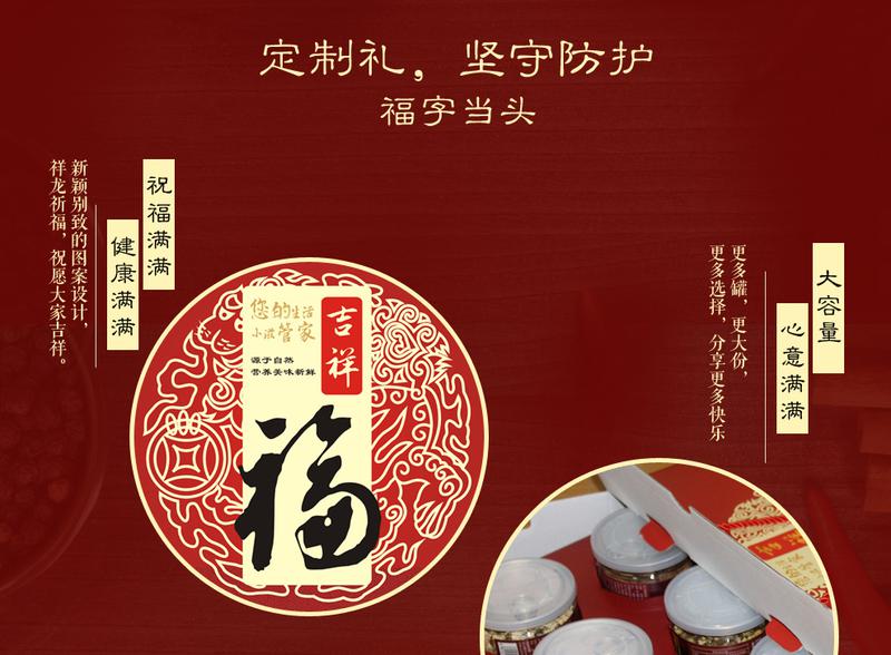 惠滋堂 湘莲 湖南莲子礼盒 180g*6罐