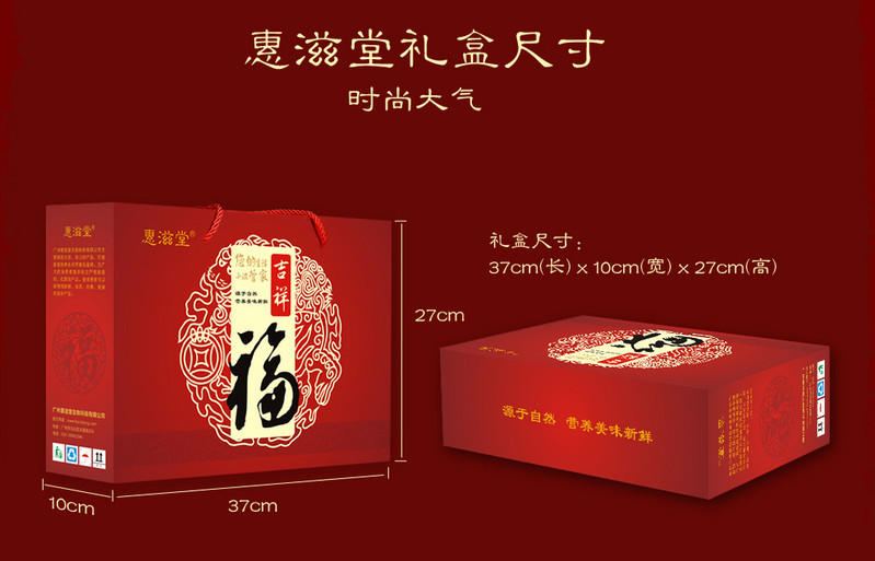 惠滋堂 黄金牛蒡茶 牛蒡片礼盒 150g*6罐