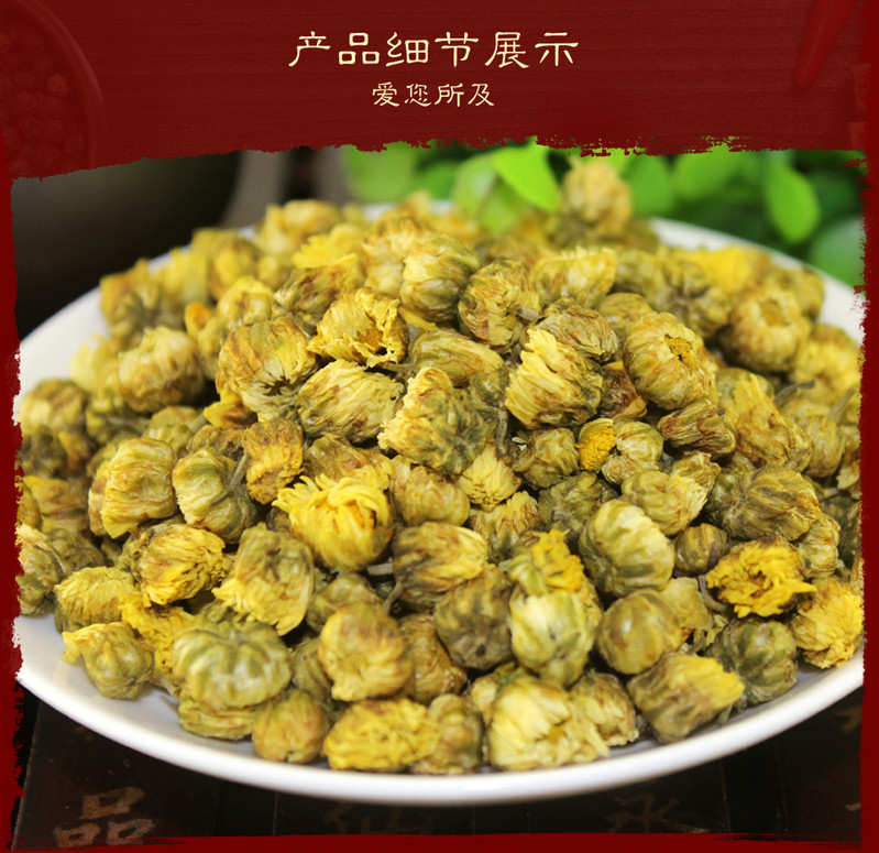 惠滋堂 胎菊菊花茶 桐乡胎菊 50g*6罐