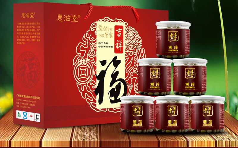 惠滋堂 湘莲 湖南莲子礼盒 180g*6罐