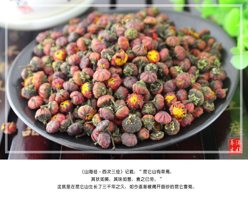 惠滋堂 雪菊花 雪菊胎菊菊米 新疆昆仑雪菊 雪菊养生花草茶 250g