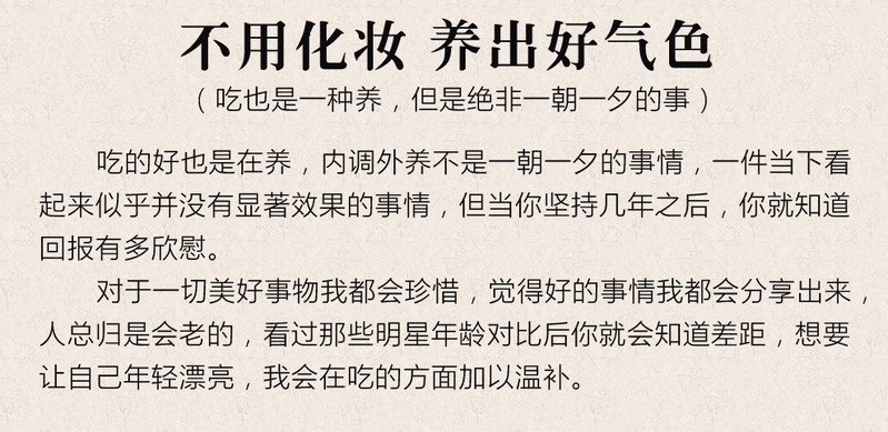 黄金耳莲子桃胶组合装莲子黄金耳羹 桃胶100g金耳50g莲子100g