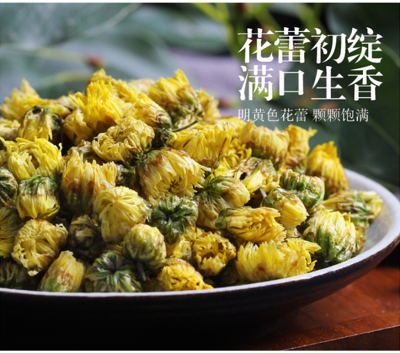 惠滋堂 胎菊 菊花茶 桐乡胎菊 杭白菊 江南花草茶100g