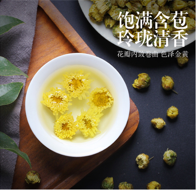 惠滋堂 胎菊 菊花茶 桐乡胎菊 杭白菊 江南花草茶100g