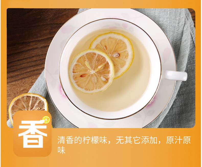 柠檬片泡茶干片泡水烘干原味水果茶非蜂蜜冻干柠檬片茶花茶50g