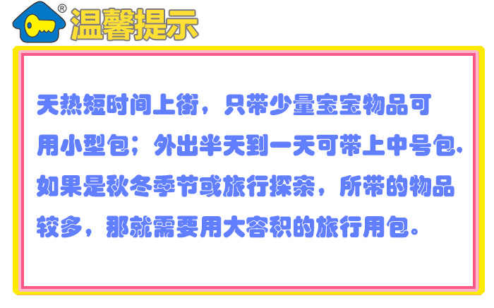 包邮 贝蓓乐 可爱卡通图案百搭多功能妈妈包待产包妈咪袋孕妇包单肩包 妈咪外出包 蓝 牛津布