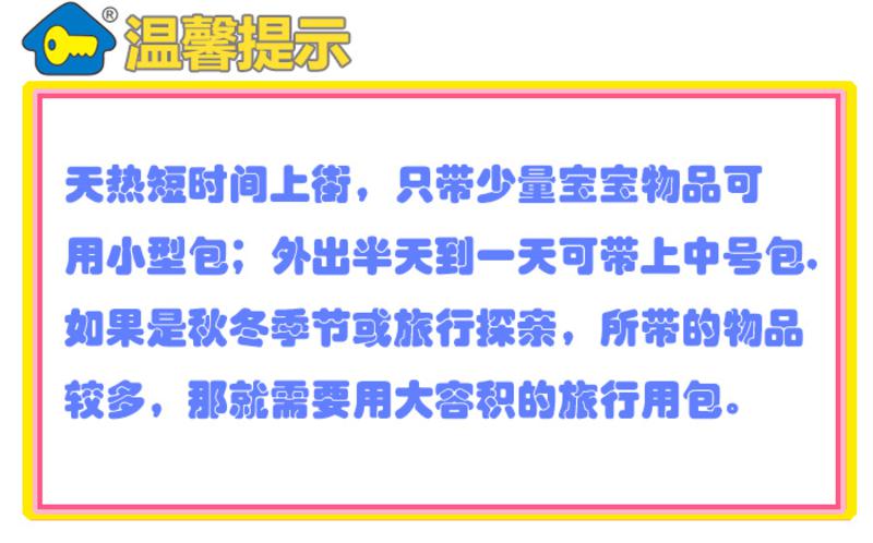 包邮 贝蓓乐 时尚百搭多功能大容量妈妈包待产包妈咪袋孕妇包单肩包 糖果色妈咪包 红 牛津布