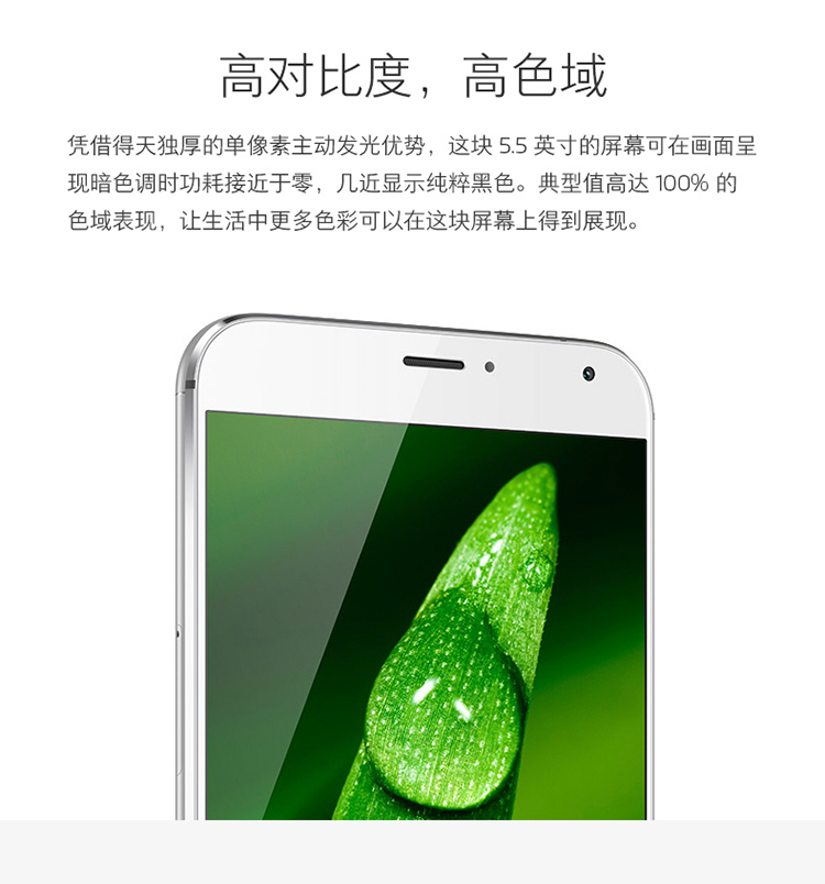  魅族MEIZU MX5e 移动联通双卡双待手机4G青春版 16G