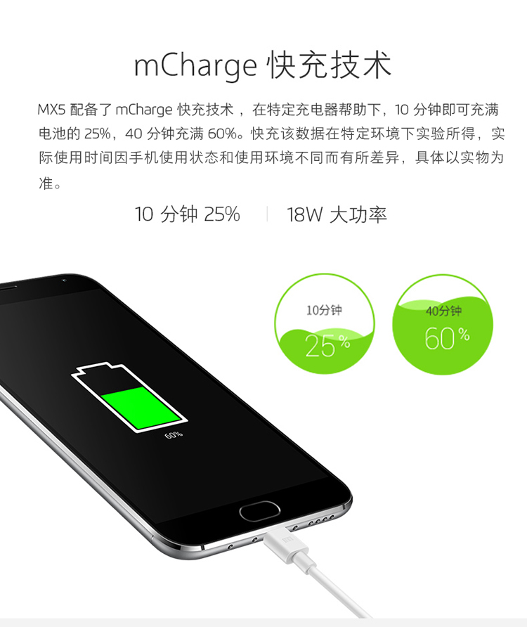  魅族MEIZU MX5e 移动联通双卡双待手机4G青春版 16G