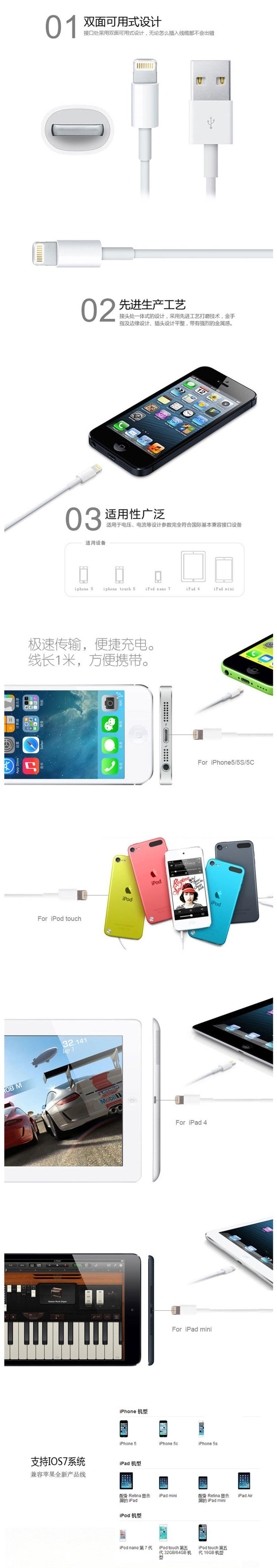 苹果原装数据线 Apple iPhoneX/8/7/6/5/ipad通用数据线充电线