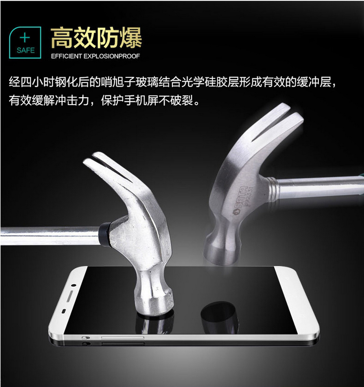 OPPO r7plus钢化膜 R7plus防爆抗蓝光弧边贴膜 R7plus保护膜