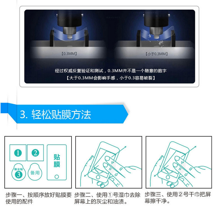 OPPO r7plus钢化膜 R7plus防爆抗蓝光弧边贴膜 R7plus保护膜