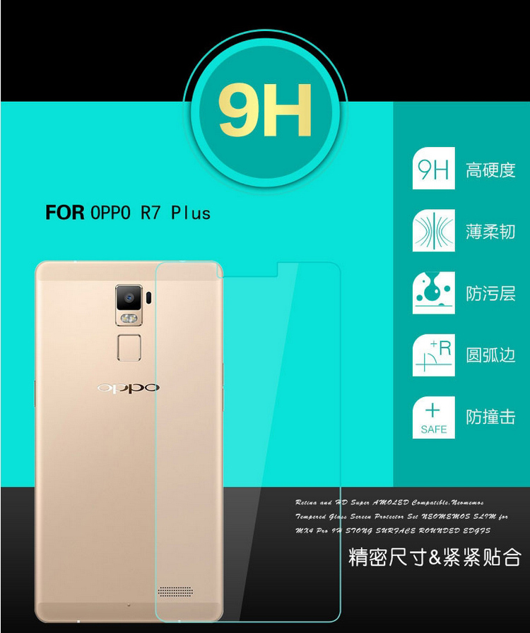 OPPO r7plus钢化膜 R7plus防爆抗蓝光弧边贴膜 R7plus保护膜