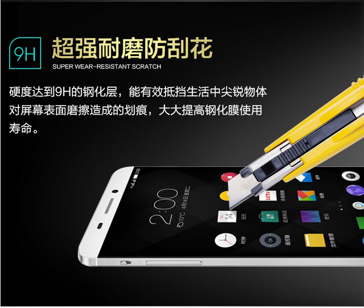 OPPO r7plus钢化膜 R7plus防爆抗蓝光弧边贴膜 R7plus保护膜