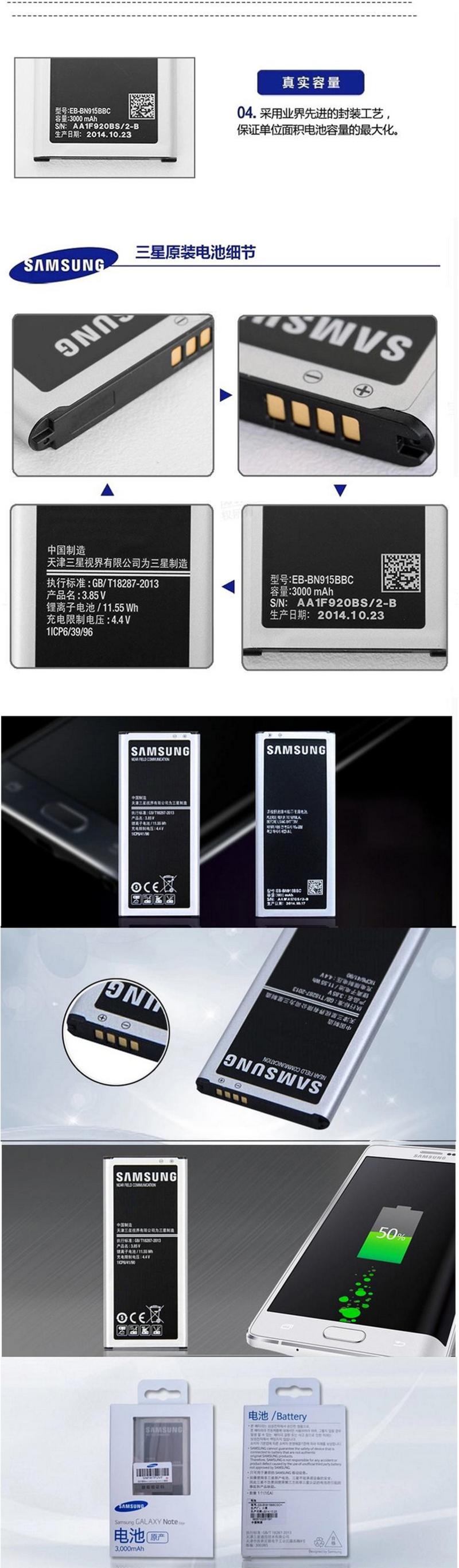 Samsung/三星 Note Edge 原装电池 三星Note Edge n9150手机电池