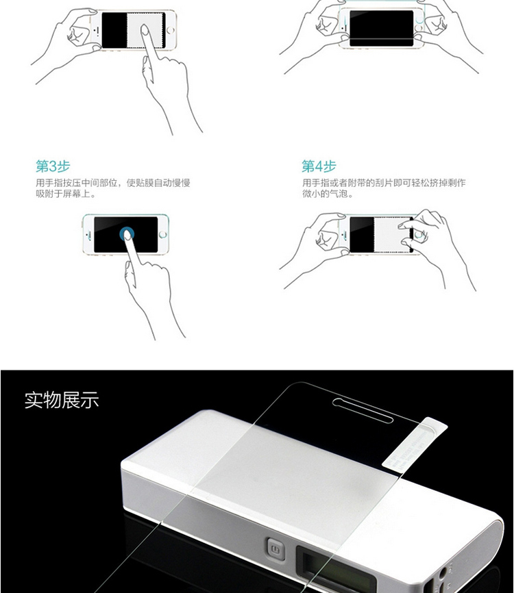 oppoR7s钢化玻璃膜 oppo R7S手机防爆贴膜 r7s t 全屏覆盖保护膜