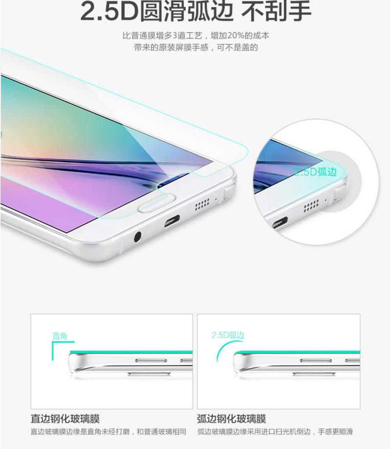 三星NOTE5钢化膜Galaxy note5手机贴膜N9200玻璃膜n9208超薄高清防爆钢化玻璃膜